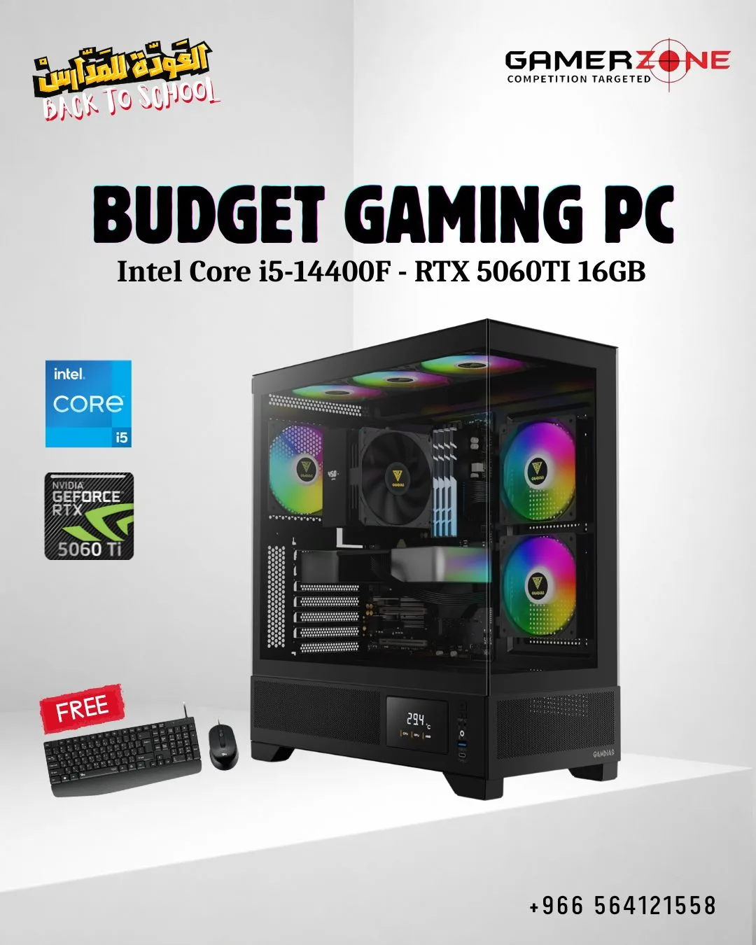 PC PERFORMANCE INTEL I5 14400F+16G+SSD512 (ASUS)